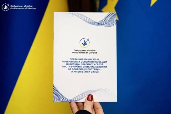 Оновлена інформація про Права цивільних осіб, позбавлених особистої свободи внаслідок збройної агресії проти України, зниклих, безвісти за особливих обставин, та членів їхніх сімей